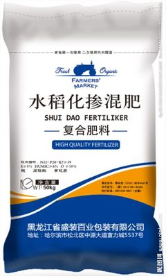 水稻包裝 平面圖