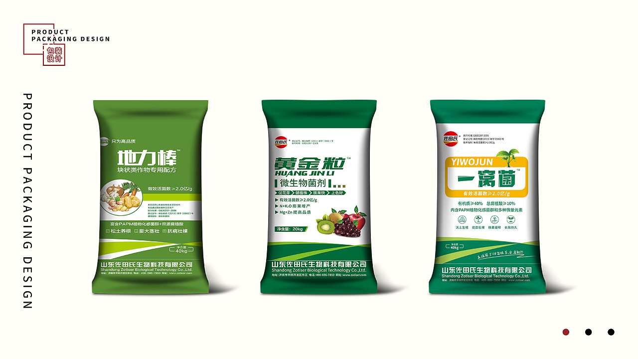 肥料包裝設計|平面|包裝|叉燒櫻桃肉ovo 