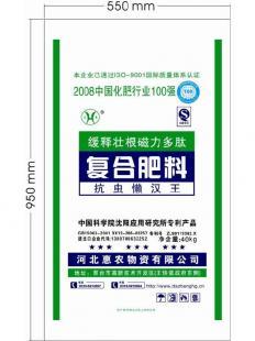 邢臺(tái)大正化肥化工大正復(fù)混肥中國化肥信息網(wǎng)_化工_世界工廠網(wǎng)中國產(chǎn)品信息庫