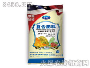 復(fù)合肥料12 18 15 嘉旺 為農(nóng)農(nóng)資