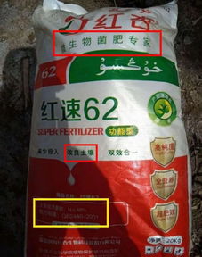 坑爹的肥料又來(lái)了 這幾種剛被曝光,你買了嗎