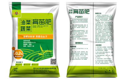 有機(jī)肥包裝設(shè)計(jì)