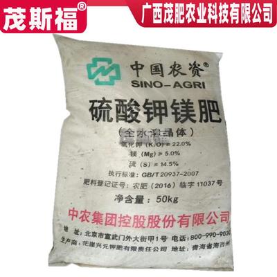 農用硫酸鉀鎂肥 羅布泊硫酸鉀鎂肥批發