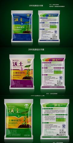 肥料包裝設(shè)計