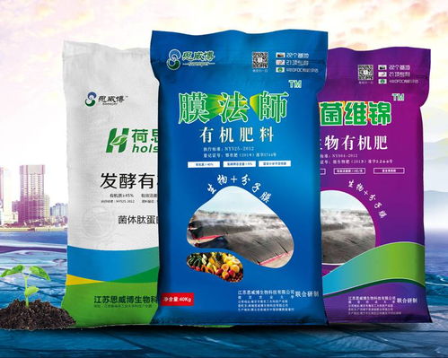 江蘇南京思威博發(fā)酵有機肥料 40公斤袋裝全國包郵 腐熟牛糞微生物發(fā)酵種有機蔬菜果樹茶葉農(nóng)作物基肥價格 中國供應(yīng)商