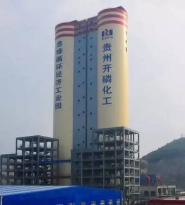 百年盛世助力開磷化肥產(chǎn)品轉(zhuǎn)型升級