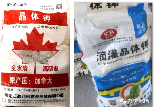 警惕農(nóng)資騙局 “全是假貨”肥料危害深，三招教你辨別真?zhèn)? class=