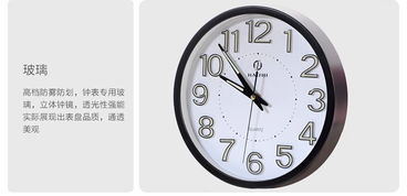 12英寸/14英寸創意掃秒掛鐘 點亮客廳與臥室的靜音美學
