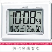 日本電波鐘選購指南 最新產(chǎn)品與技術(shù)全解析